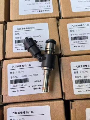 Urea Injector Nozzle Core with Anti-Clogging Alloy Tip and Wear-Resistant Plastic Connector for Precise Urea Atomization in Diesel SCR Systems