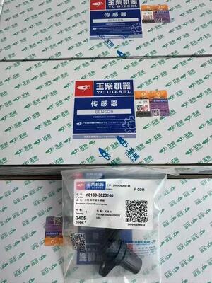 Camshaft Speed Sensor Y0100‑3823160 | YC Diesel Engine Camshaft Position Sensor For Heavy‑Duty Truck